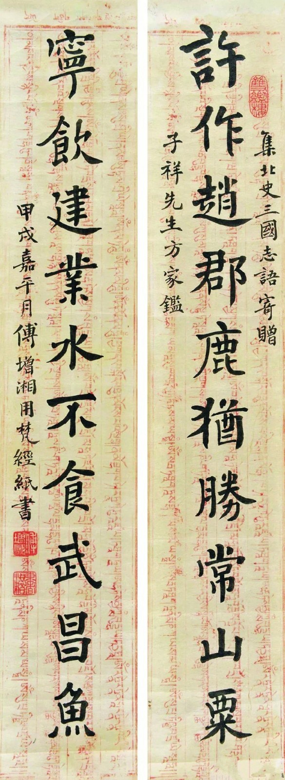 20190222120112_2505.jpg