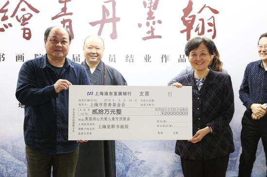 　　乐院长代表觉群书画院向上海市慈善基金会捐赠善款20万元善款，用于“美滋润心”慈善项目，以帮助先天性心脏病儿童。