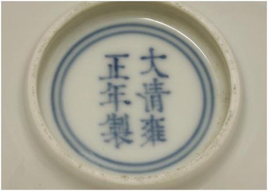 英国拍卖的清朝茶碗，底部印有蓝字。（香港东网）