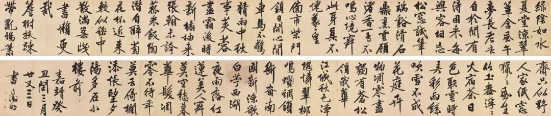 Lot 926 清 八大山人 山水图