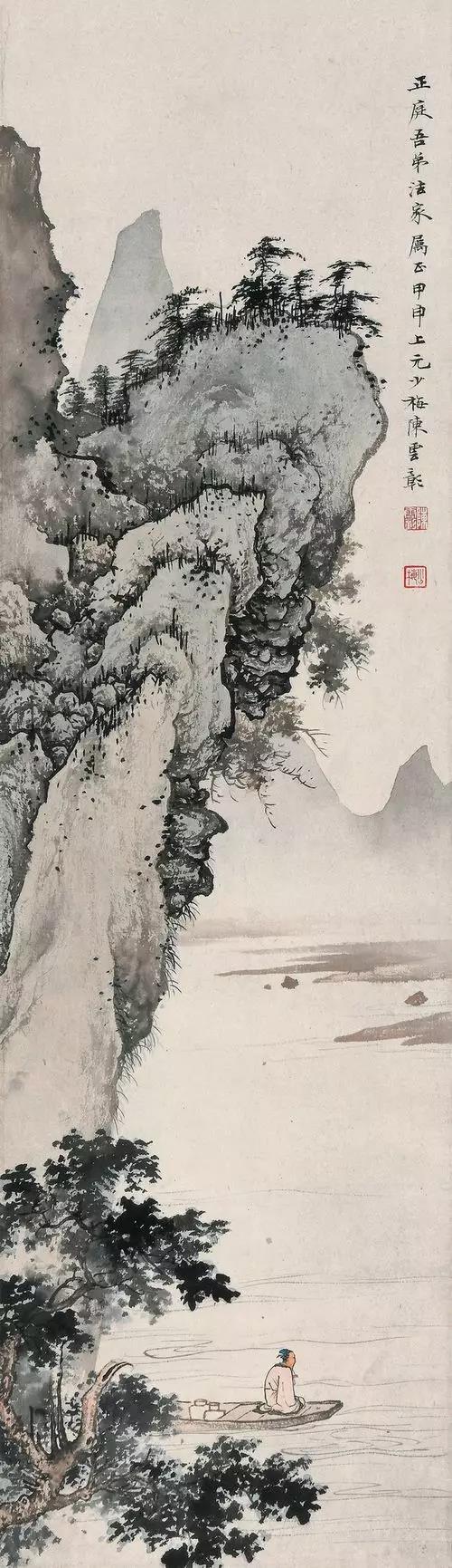 Lot 124 　　陈少梅（1909-1954） 载酒泛舟 　　立轴 设色纸本 　　甲申（1944年）作 　　题识：正庭吾弟法家属正，甲申上元，少梅陈云彰。 　　钤印：陈云彰、少梅 　　尺寸：67.5×19.5 cm。 约1.2平尺