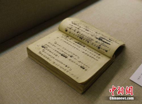 郁达夫手稿展示。展方供图