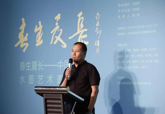 中央美术学院中国画学院院长、博士生导师、教授　刘庆和先生展览开幕式致辞