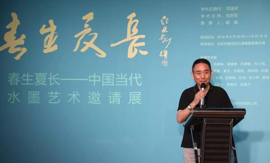 中国著名批评家、策展人皮道坚先生展览开幕式致辞