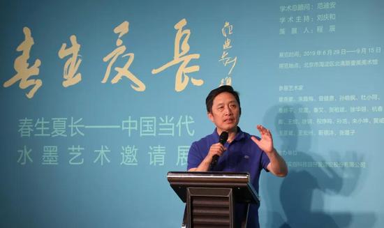 南京艺术学院教授、博士生导师顾承峰先生展览开幕式致辞