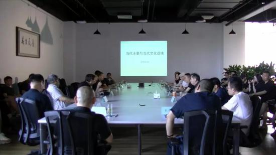 《当代水墨与当代文化语境》研讨会现场