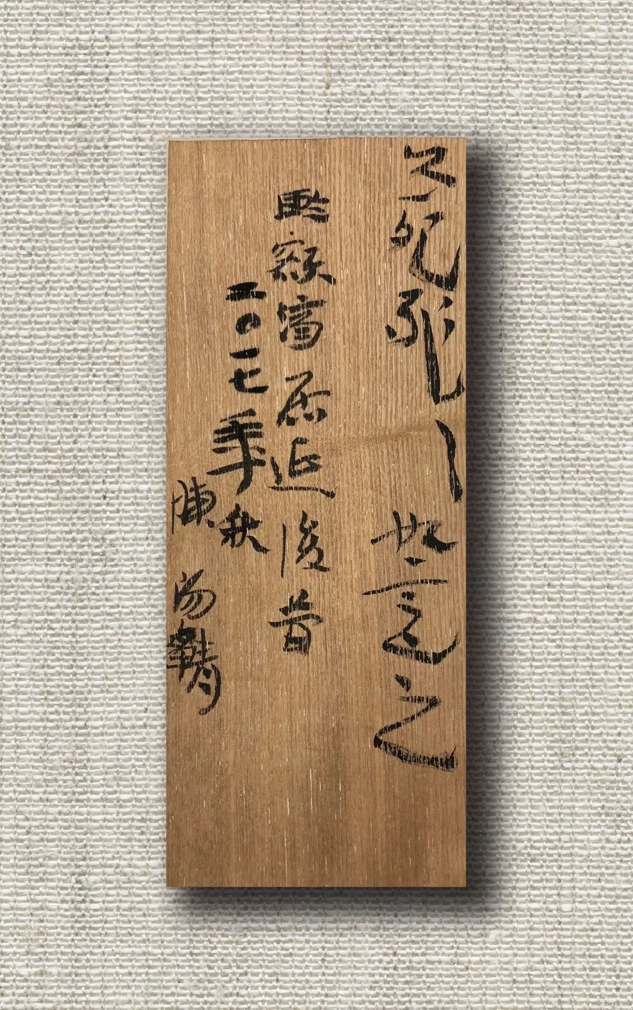 20190823150133_0900.jpg