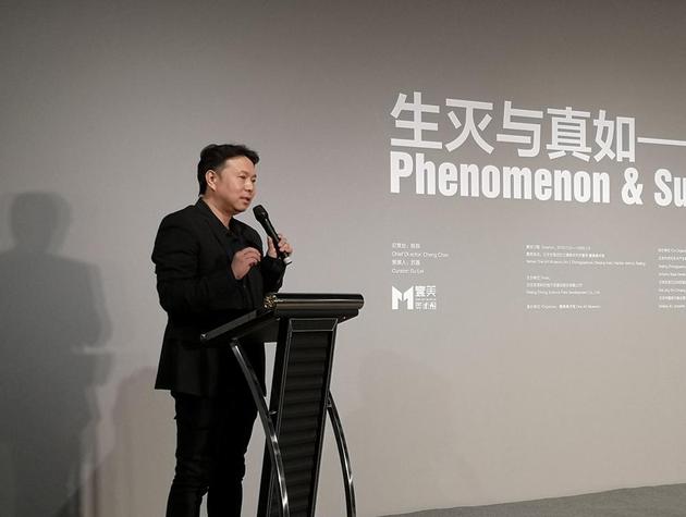策展人苏磊致辞