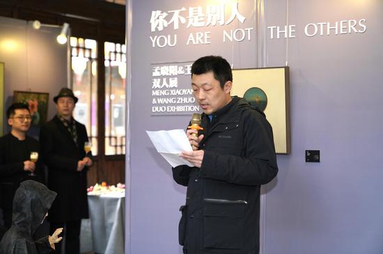 水璟唐 杨总致辞