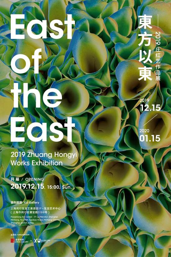 展览海报