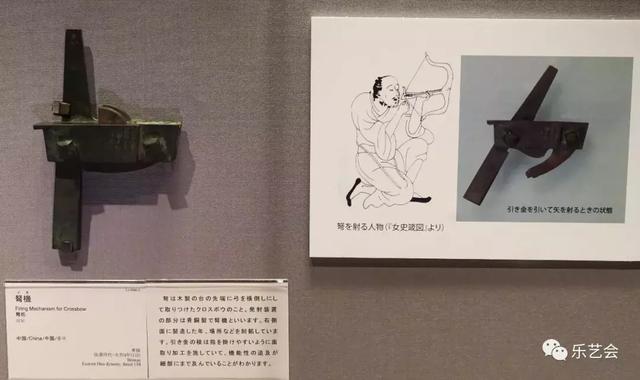 东京国立博物馆藏中国文物青铜器篇：九州铜人分享