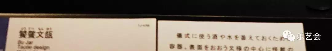 东京国立博物馆藏中国文物青铜器篇：九州铜人分享