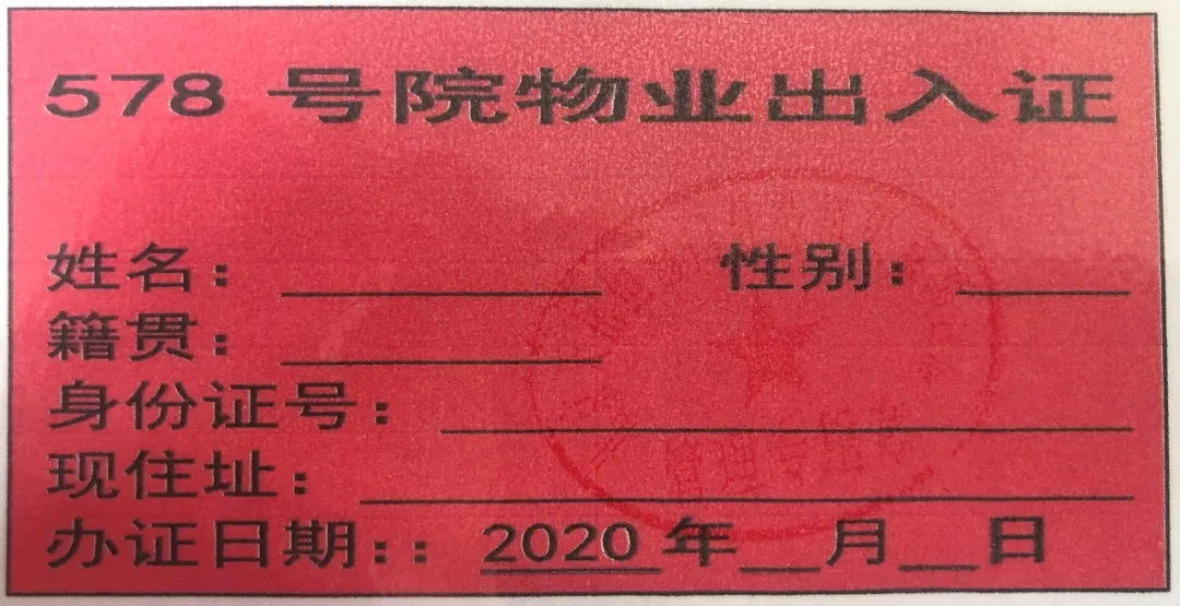 20200307150020_6732.png