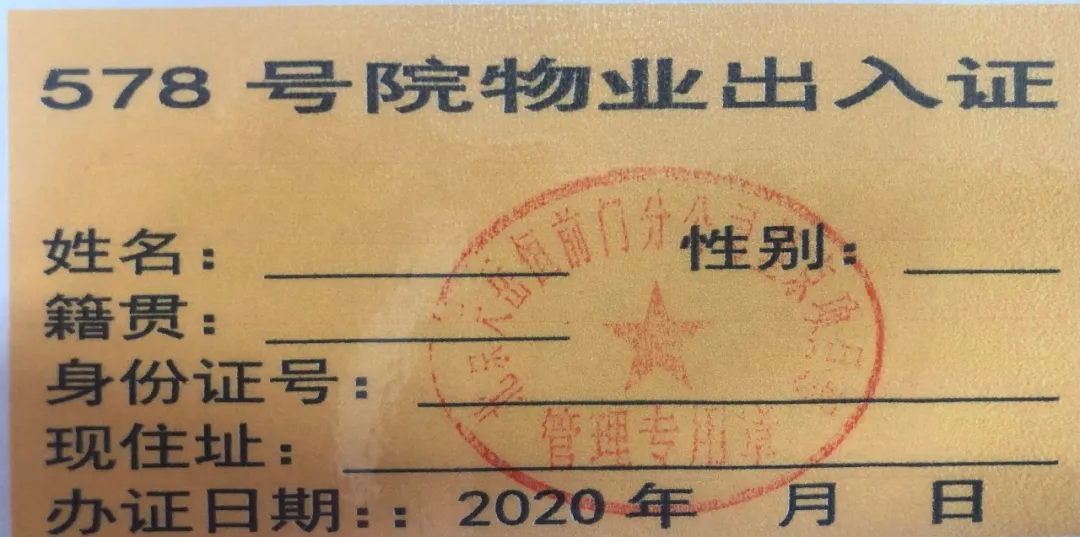 20200307150022_8243.png