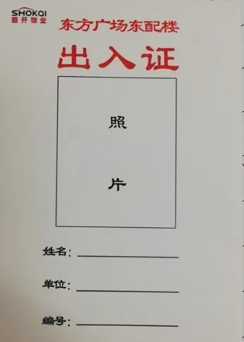 20200307150105_8108.png