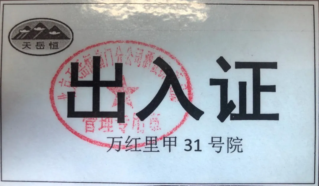 20200307150153_9236.png