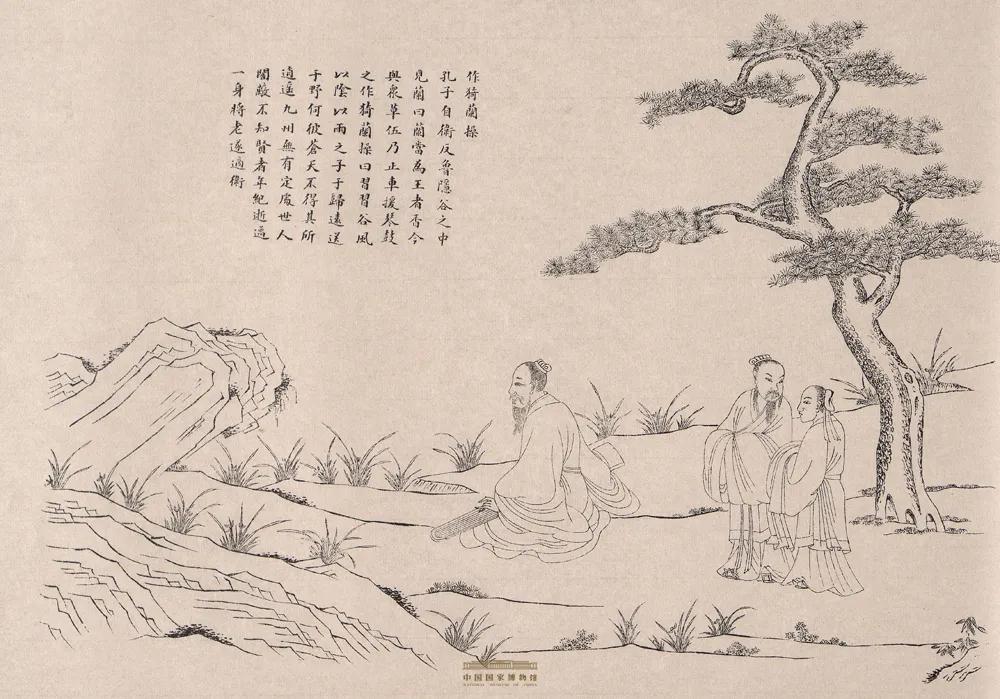 《孔子圣迹图》之“作猗兰操”，北平民社1934年印行，中国国家博物馆藏