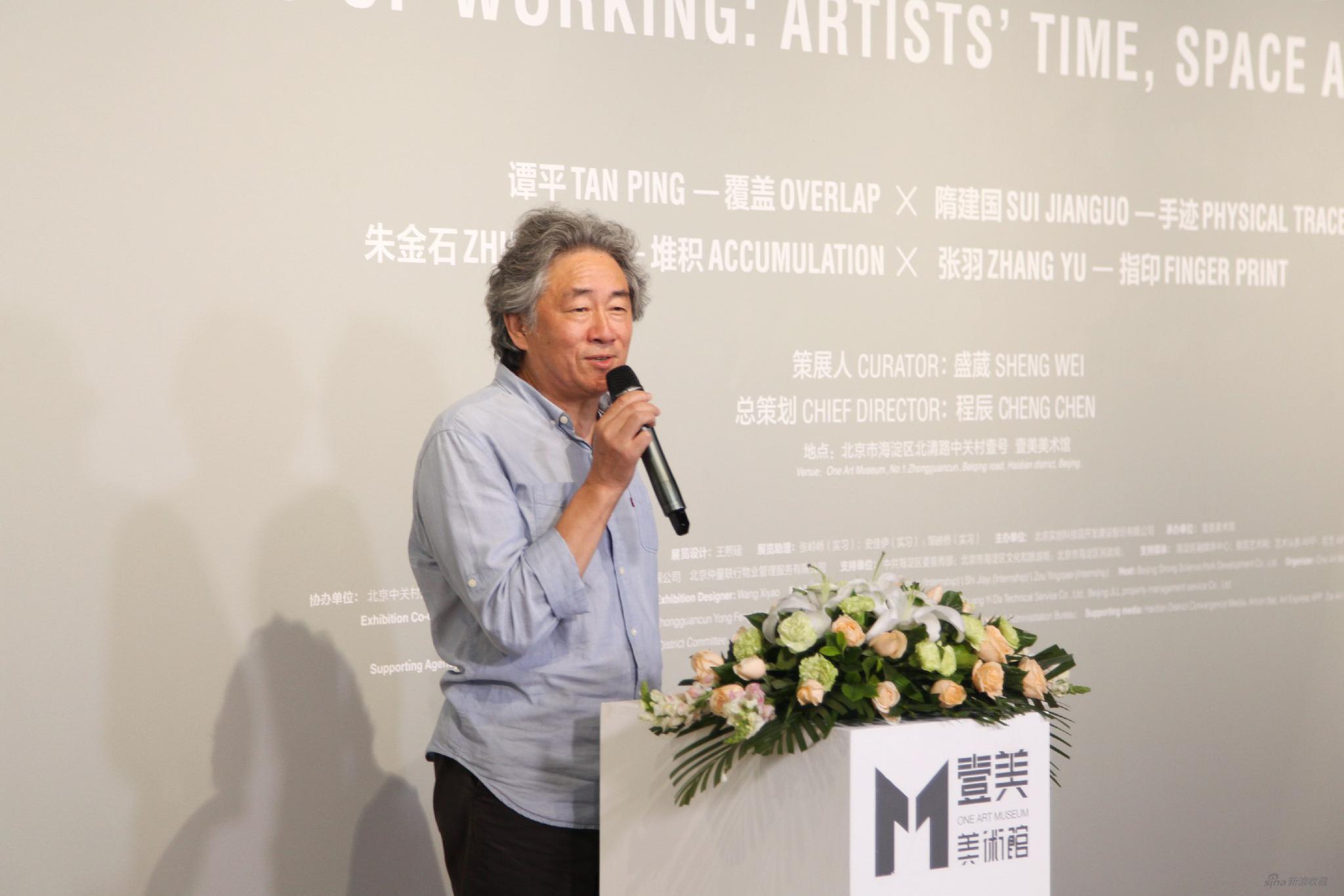 策展艺术家谭平开幕致辞