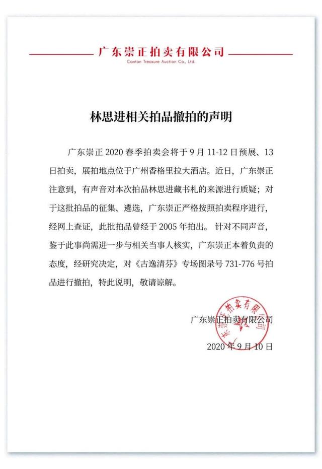 图片来自微信公众号