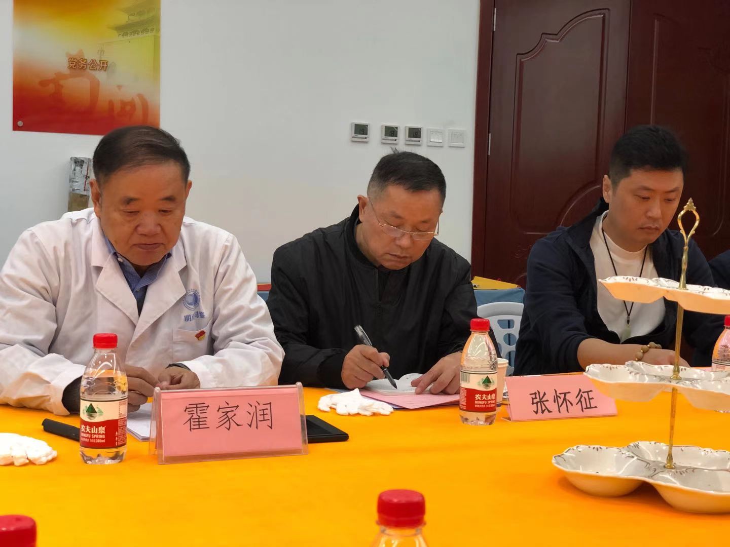 杨凝式款行草巨作《贤护经》学术研讨会在京举办