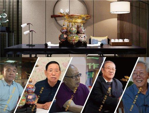  五位景泰蓝国大师联袂创作《景泰五大家·五福泰瓶》（排名不分先后）