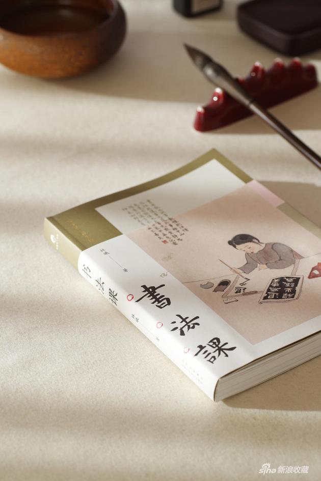 林曦 著