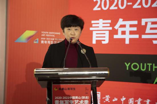 黄山市人民政府副市长程红致辞