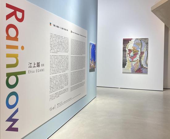 图：江上越个展《彩虹》现场 Egami Etsu solo show “RAINBOW” exhibition in Whitestone gallery Taipei
