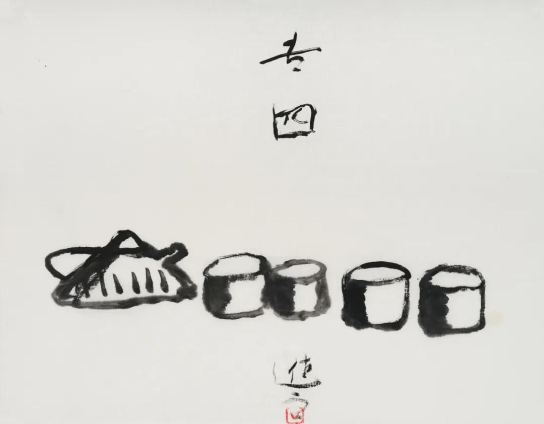 专四 33cmX26cm 2019年