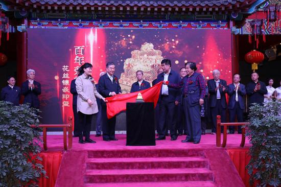 花丝镶嵌《九龙宝玺》印玺揭幕仪式