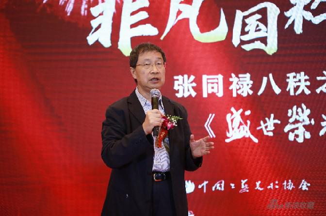 故宫博物院原常务副院长李季点评作品