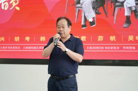 上海市书法家协会主席 丁申阳 讲话