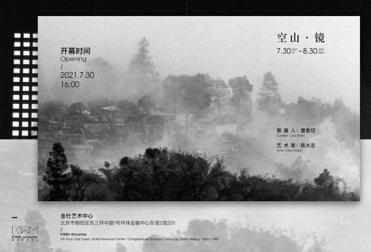 展览海报