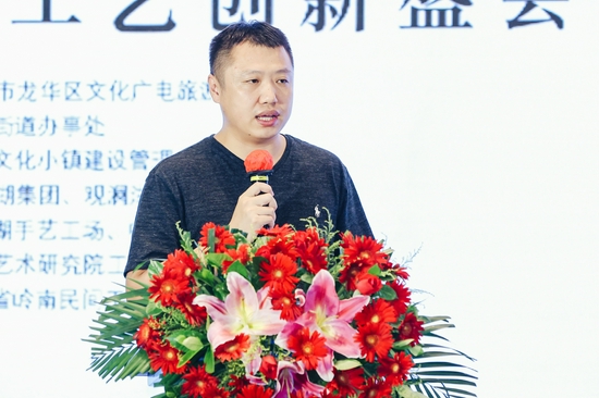 中国艺术研究院工艺美术研究所陈聪
