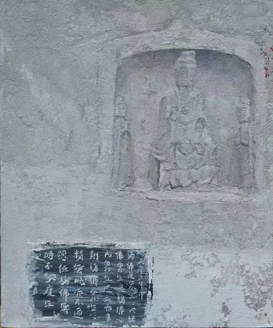 迹-52 雷波 50cm×60cm