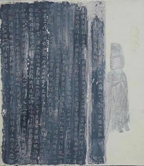 迹-53 雷波 30cm×40cm