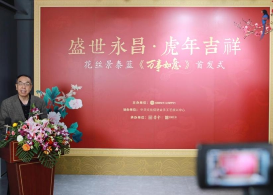 冯立昇致开场辞
