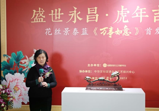 陈丽华院长发言