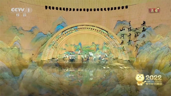 央视虎年春节晚会上，源自《千里江山图》的舞蹈诗剧《只此青绿》