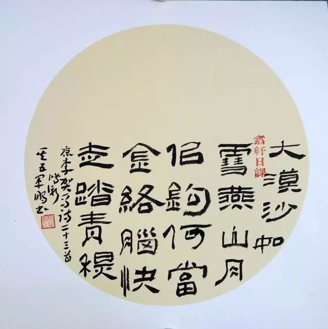 20190221090053_1629.jpeg
