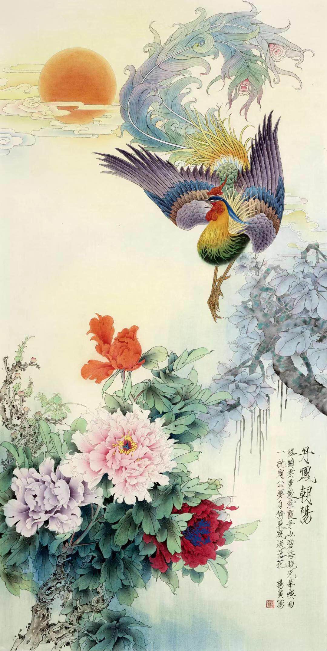 杨学秋《丹凤朝阳》纸本65×136cm2019