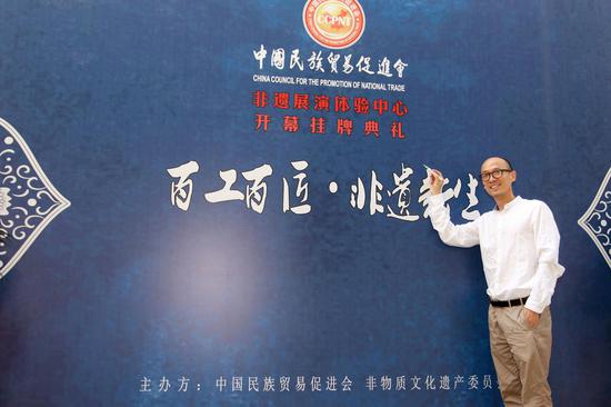 民贸会非遗工作委员会文化顾问暨当代知名茶文化研究学者唐建平