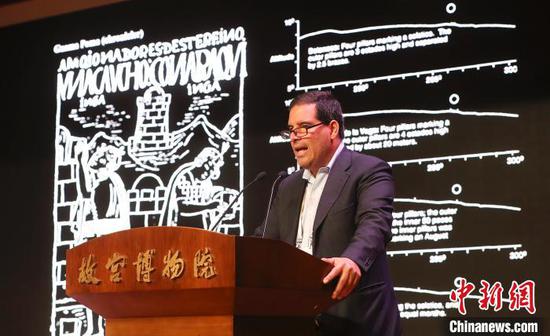 秘鲁查基洛遗址考古项目与申遗负责人伊万-赫西发言 杜洋 摄