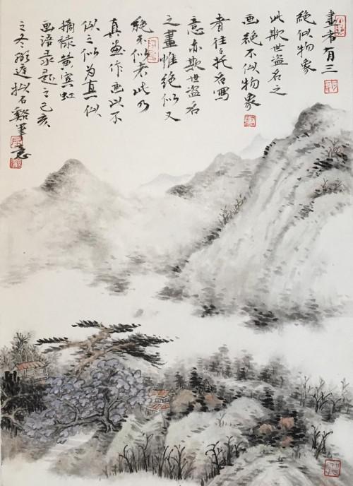 品鉴著名画家房显庭山水画