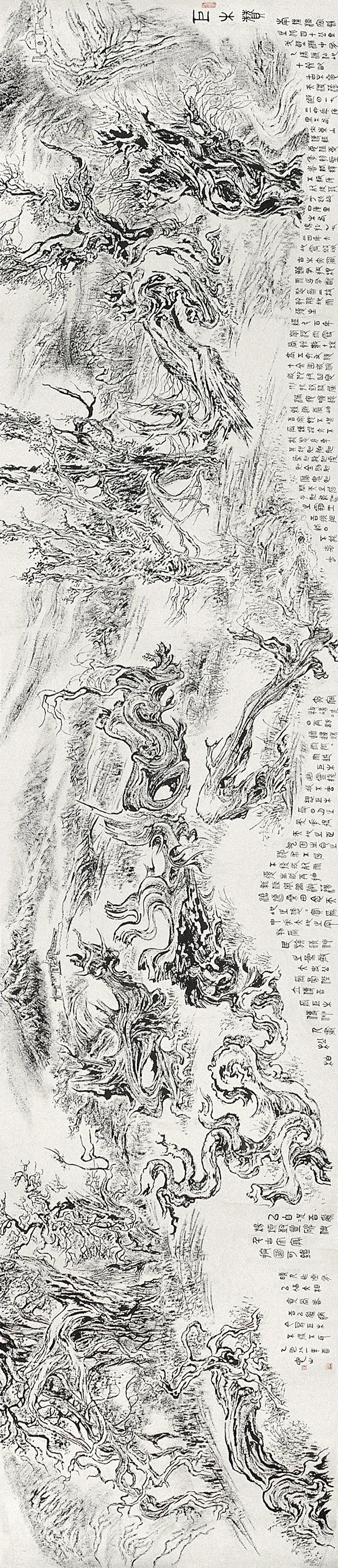 张仃《巨木赞》  94 厘米×440厘米  1981年