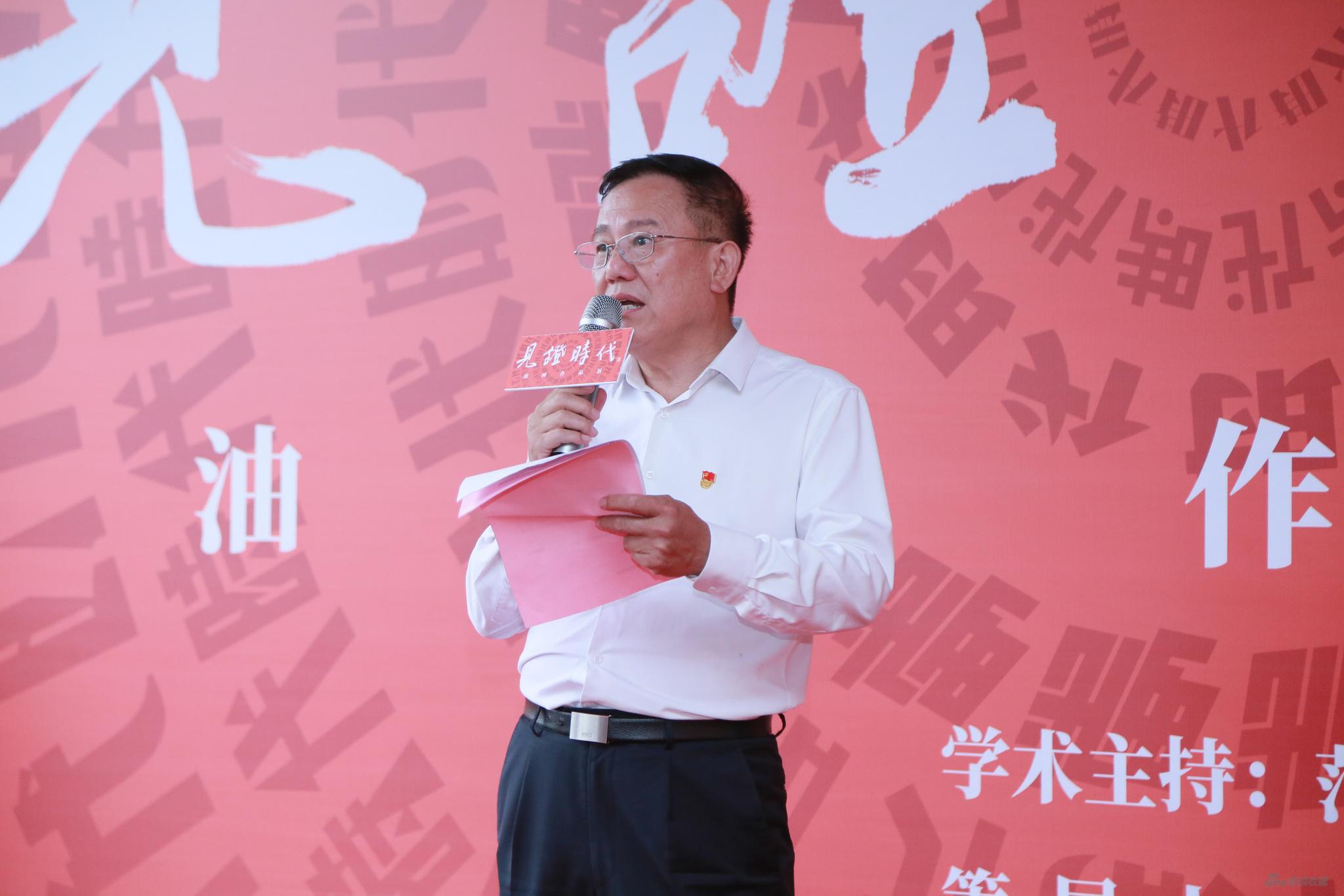 北京电子控股有限公司党委副书记，工会主席 张岳明开幕致辞