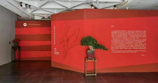 “红——色彩与中国画研究系列展”展览主题墙