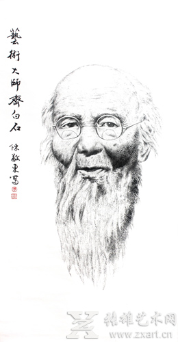 齐白石_陈敬东-136×68cm