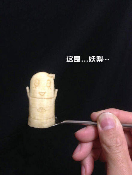 趣味香蕉雕刻