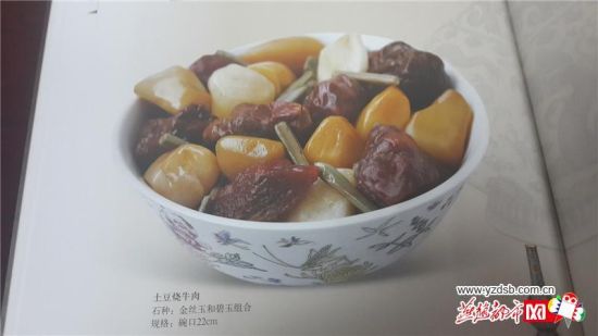 张家口奇石 “土豆炖肉”